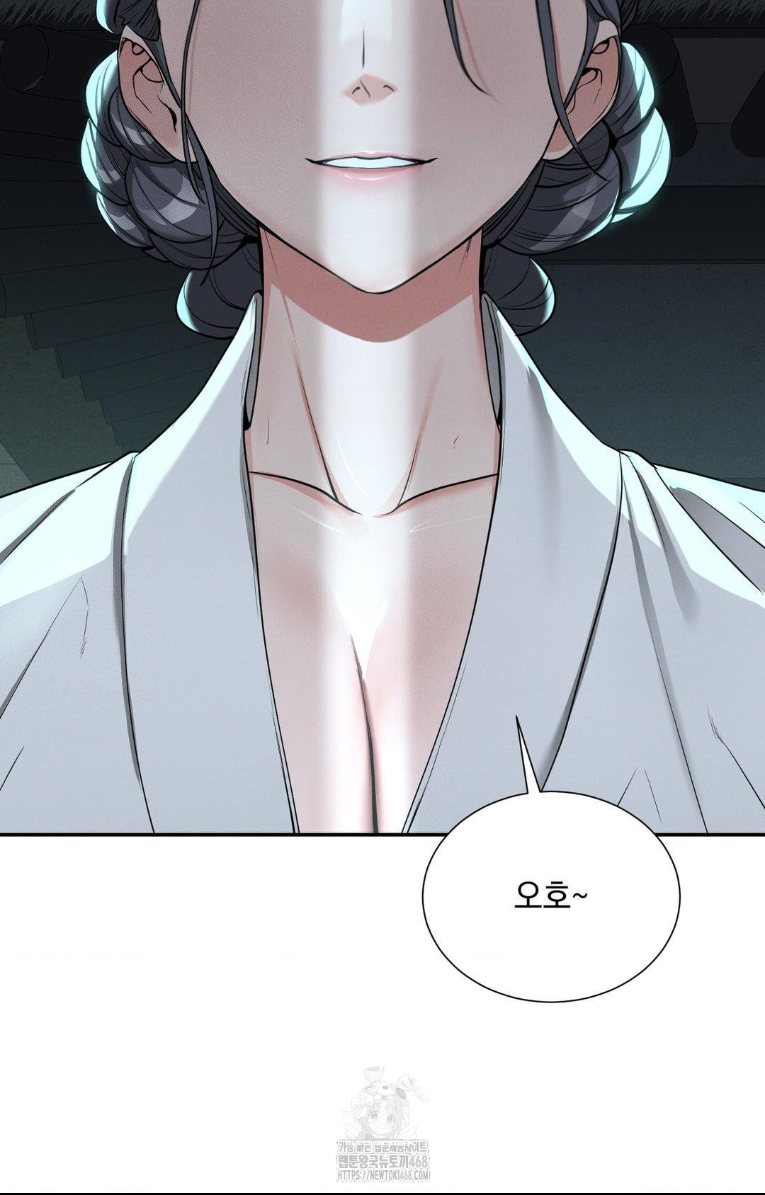 Yeoni of the Tavern Raw - Chapter 4 Page 89