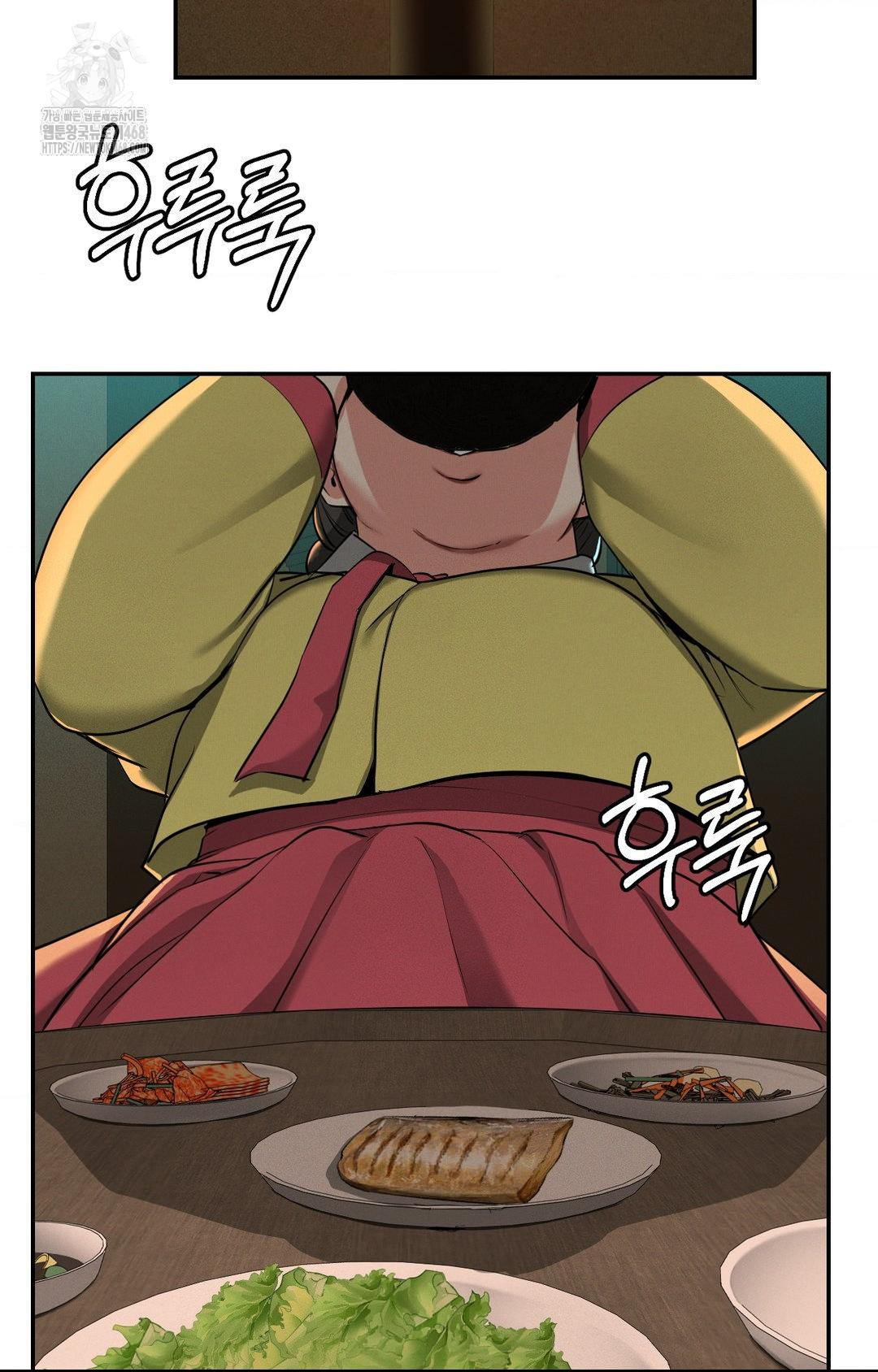 Yeoni of the Tavern Raw - Chapter 4 Page 91