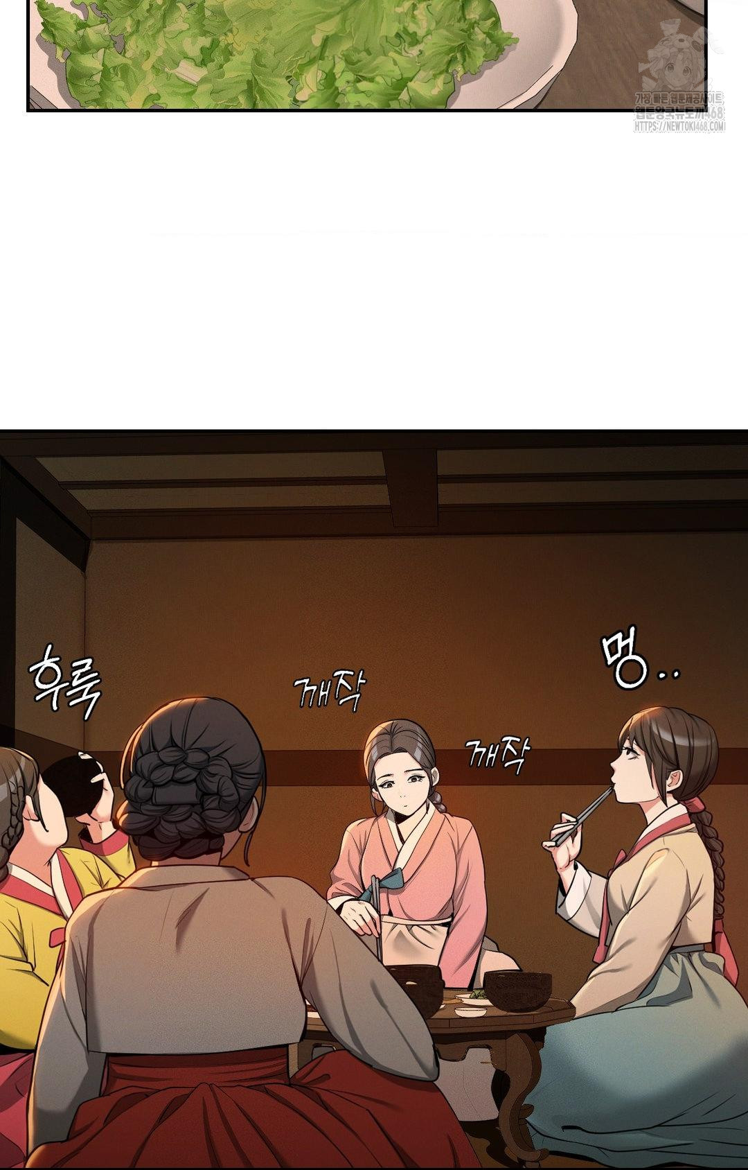 Yeoni of the Tavern Raw - Chapter 4 Page 92