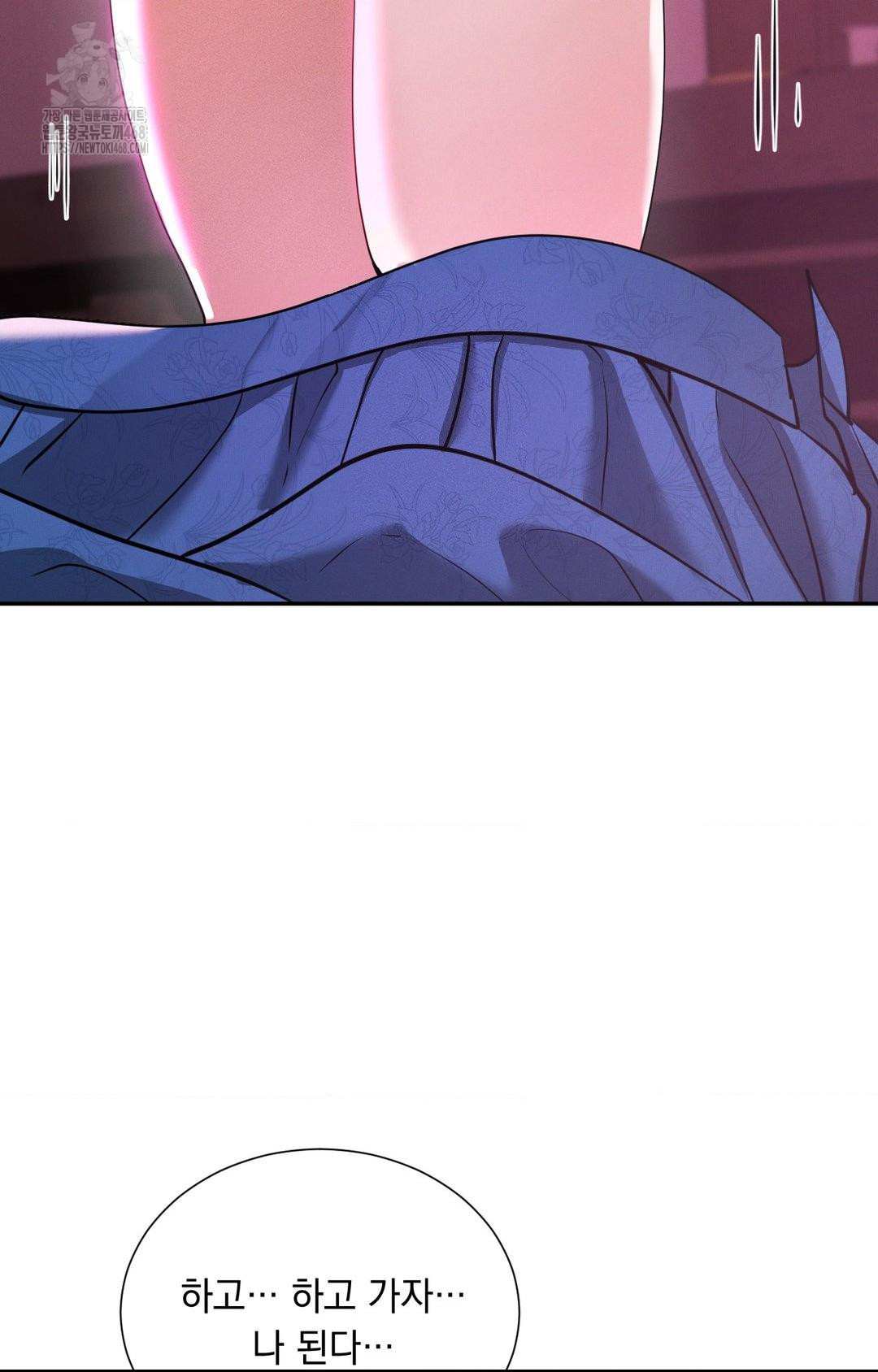 Yeoni of the Tavern Raw - Chapter 5 Page 91