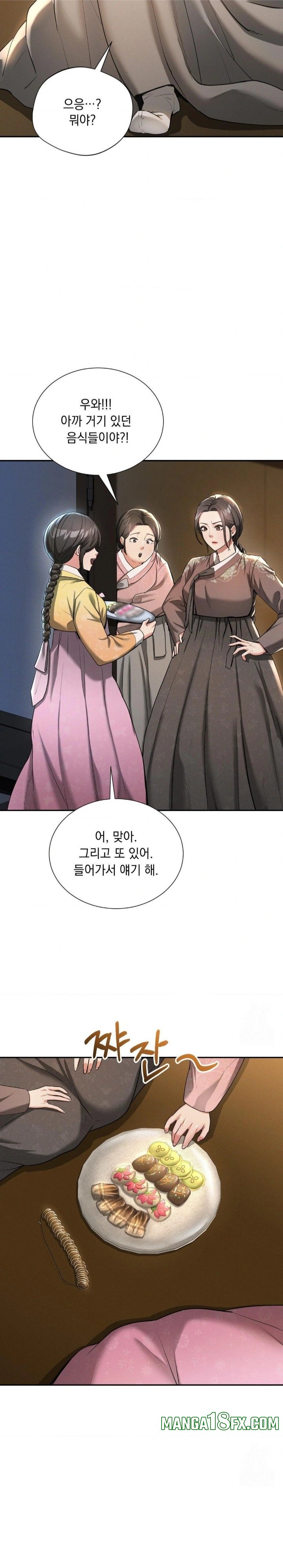 Yeoni of the Tavern Raw - Chapter 6 Page 18