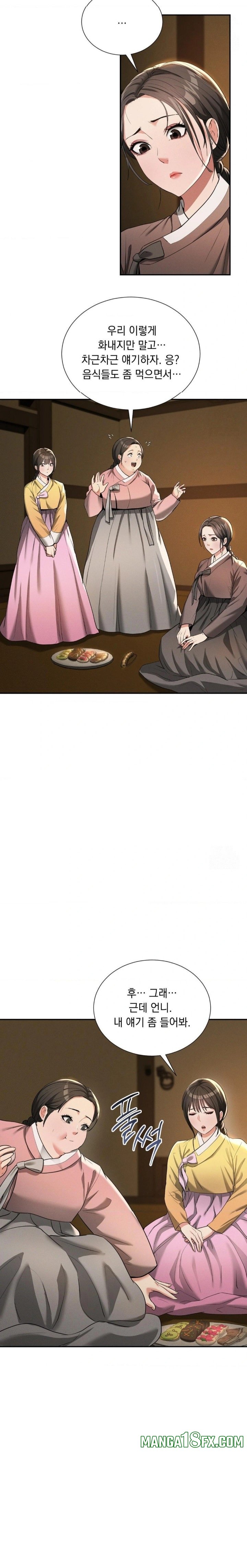 Yeoni of the Tavern Raw - Chapter 6 Page 25