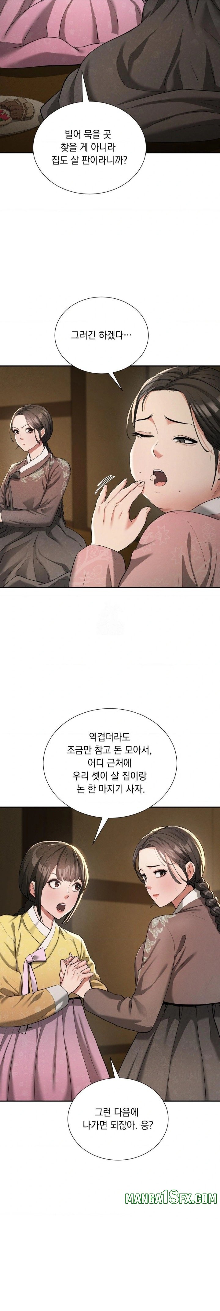 Yeoni of the Tavern Raw - Chapter 6 Page 28