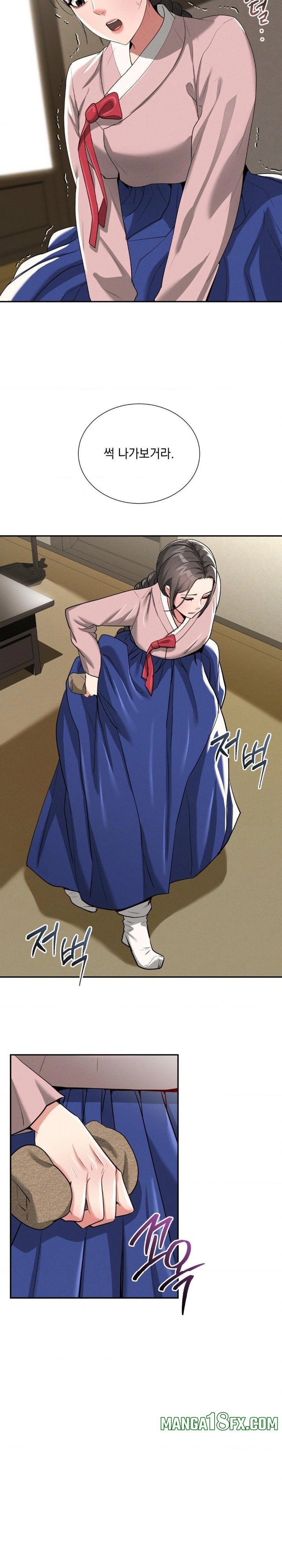 Yeoni of the Tavern Raw - Chapter 7 Page 15