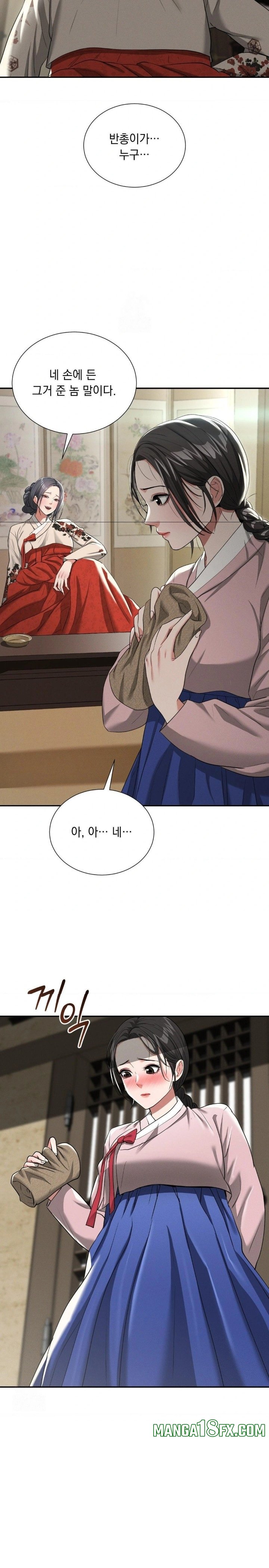 Yeoni of the Tavern Raw - Chapter 7 Page 17