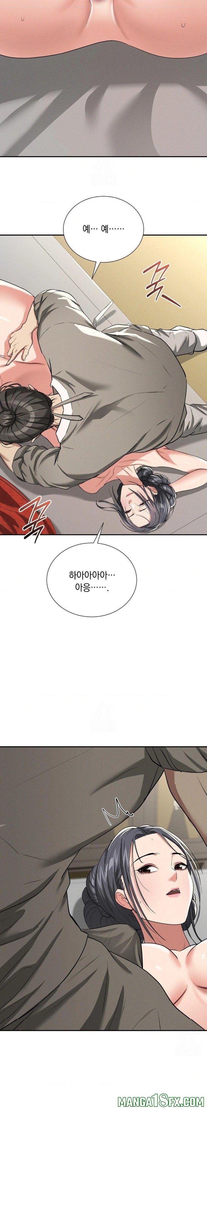 Yeoni of the Tavern Raw - Chapter 7 Page 28