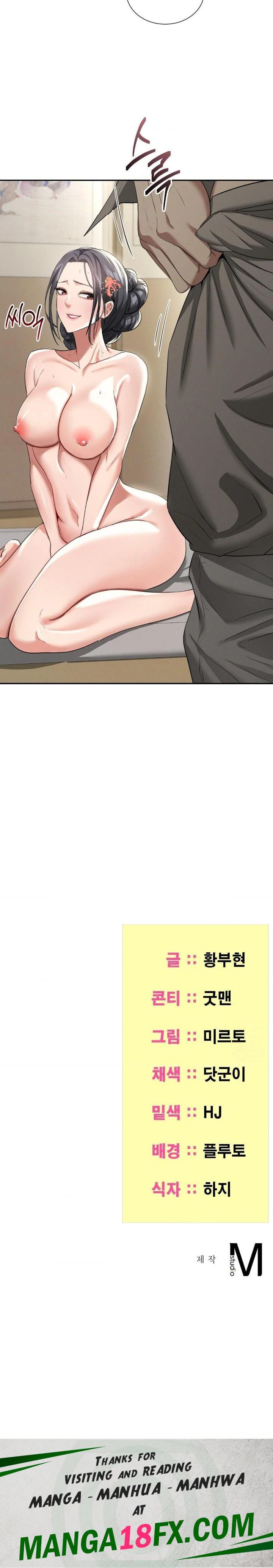 Yeoni of the Tavern Raw - Chapter 7 Page 30