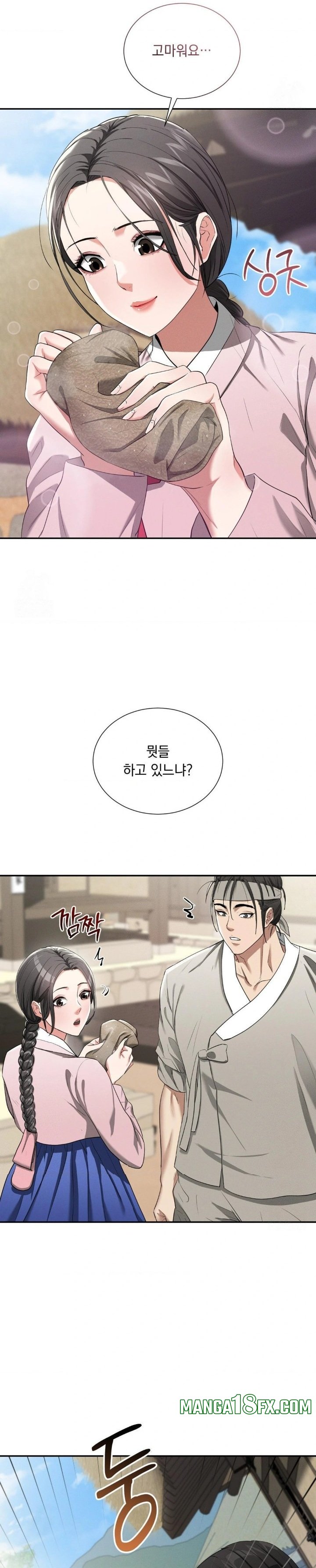 Yeoni of the Tavern Raw - Chapter 7 Page 6