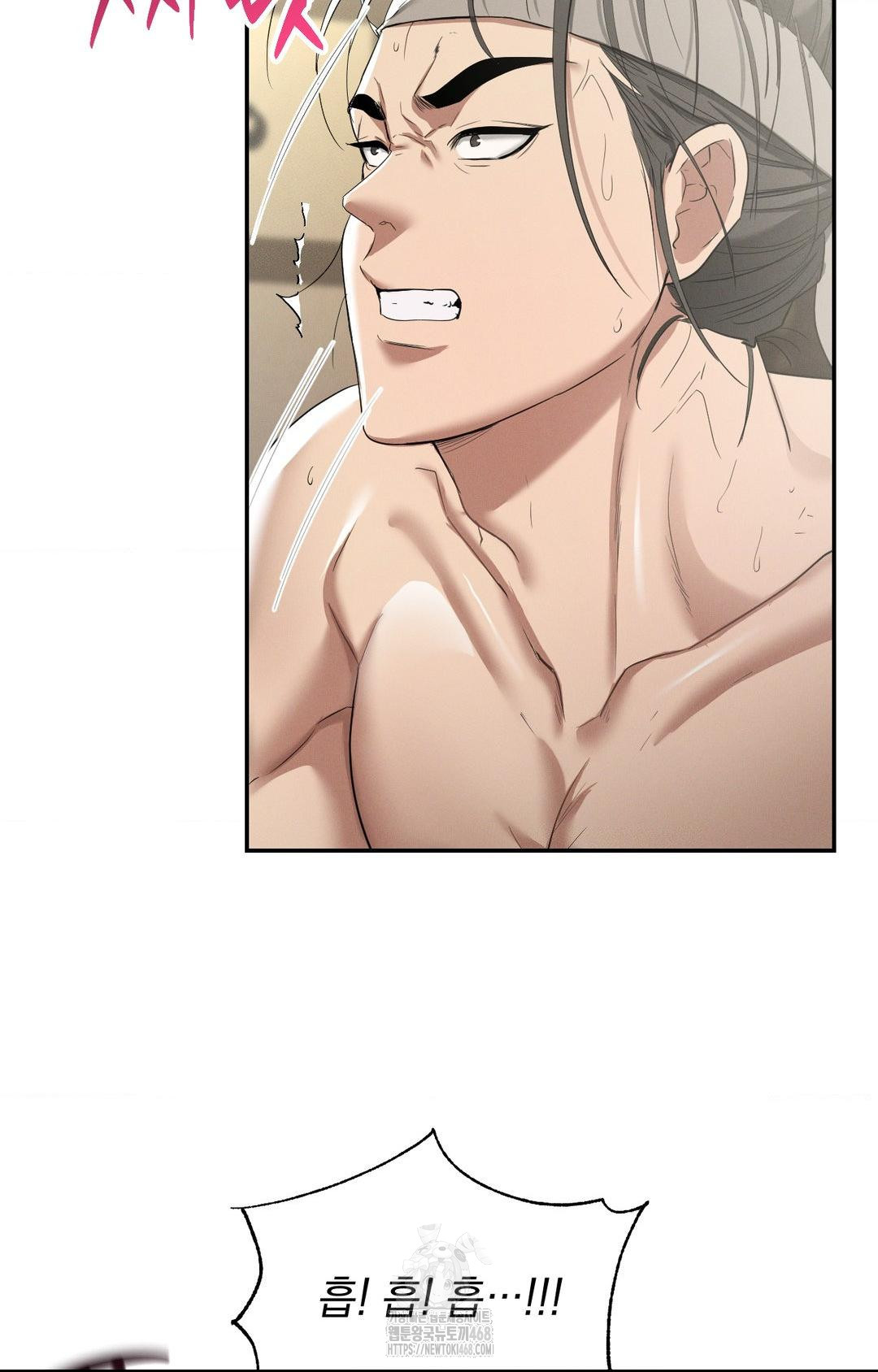 Yeoni of the Tavern Raw - Chapter 8 Page 14