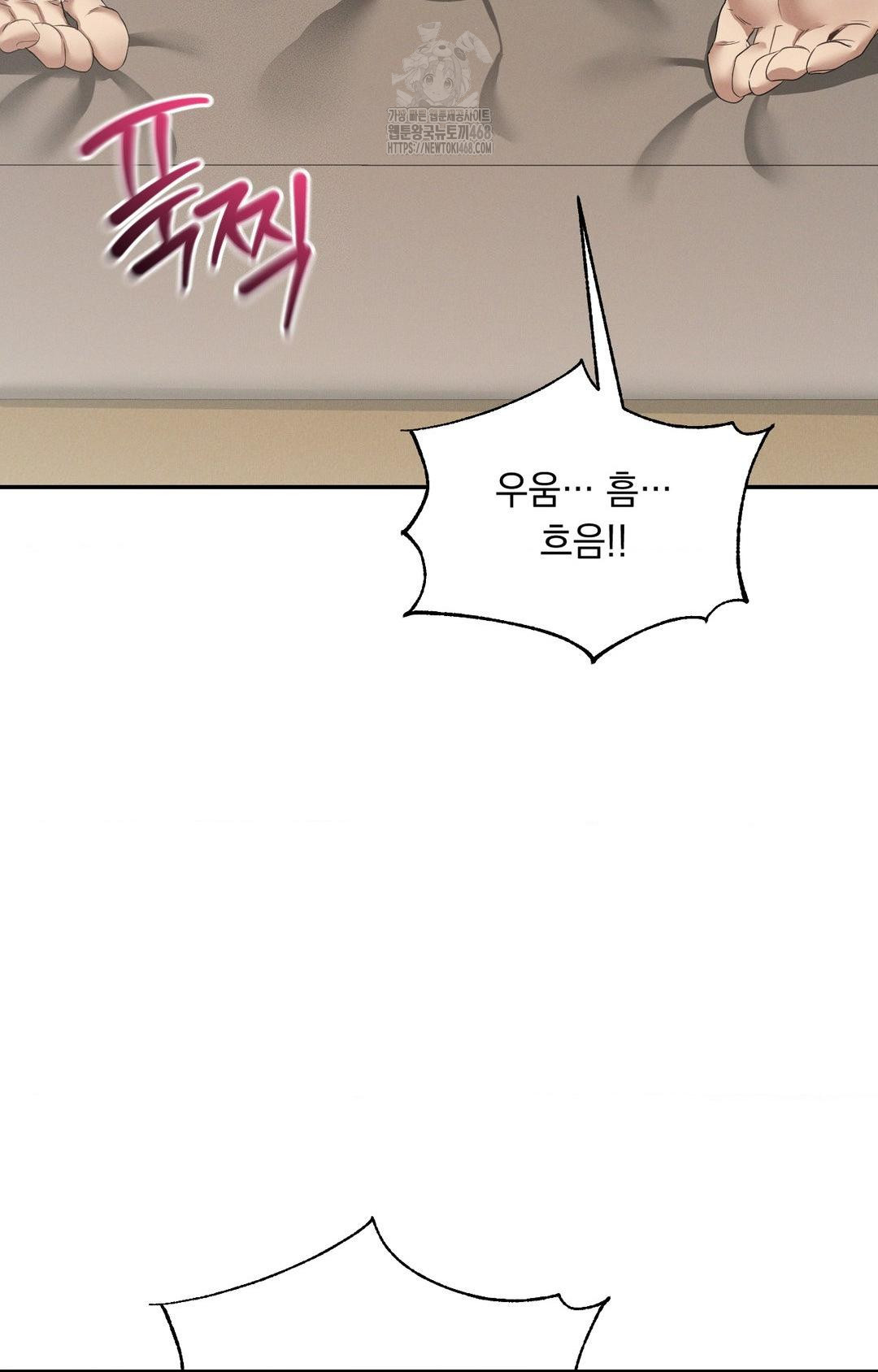 Yeoni of the Tavern Raw - Chapter 8 Page 16