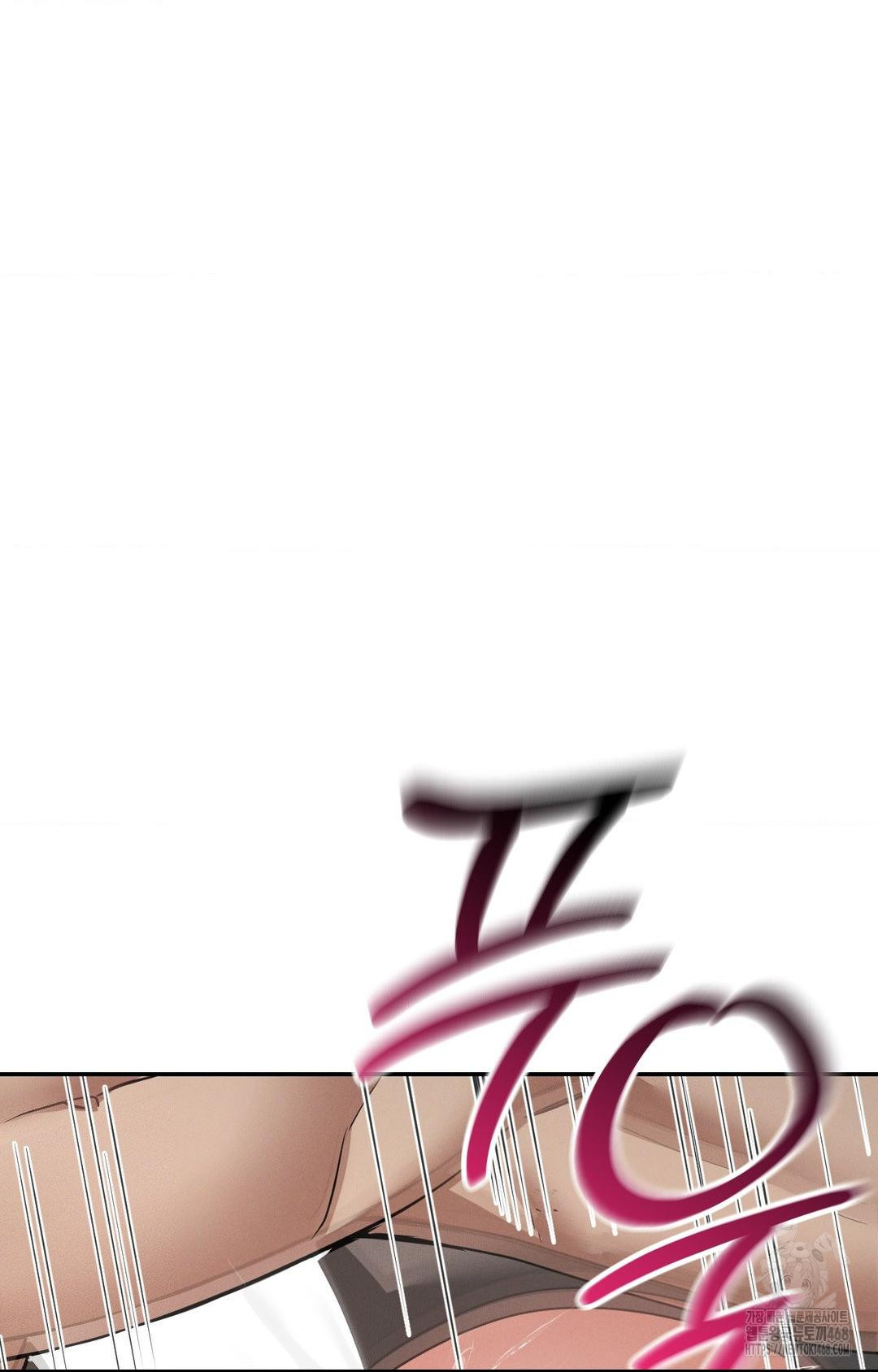 Yeoni of the Tavern Raw - Chapter 8 Page 24