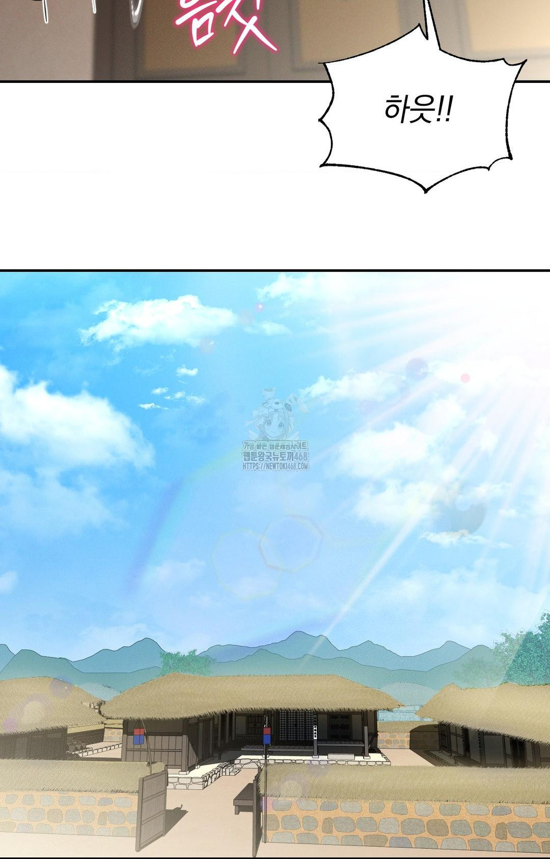 Yeoni of the Tavern Raw - Chapter 8 Page 26