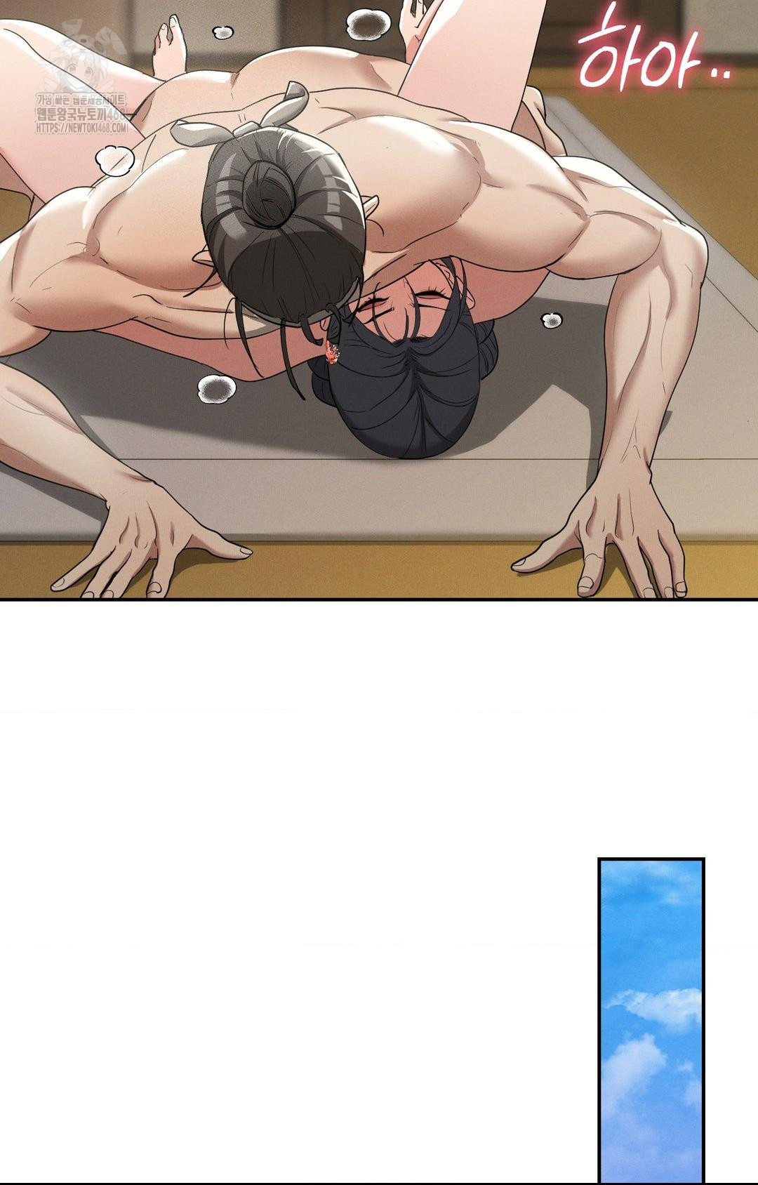 Yeoni of the Tavern Raw - Chapter 8 Page 41