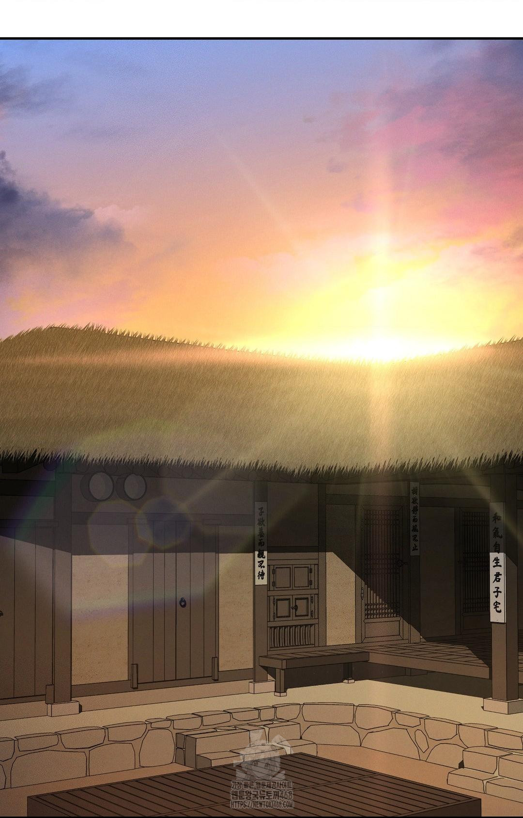 Yeoni of the Tavern Raw - Chapter 8 Page 43