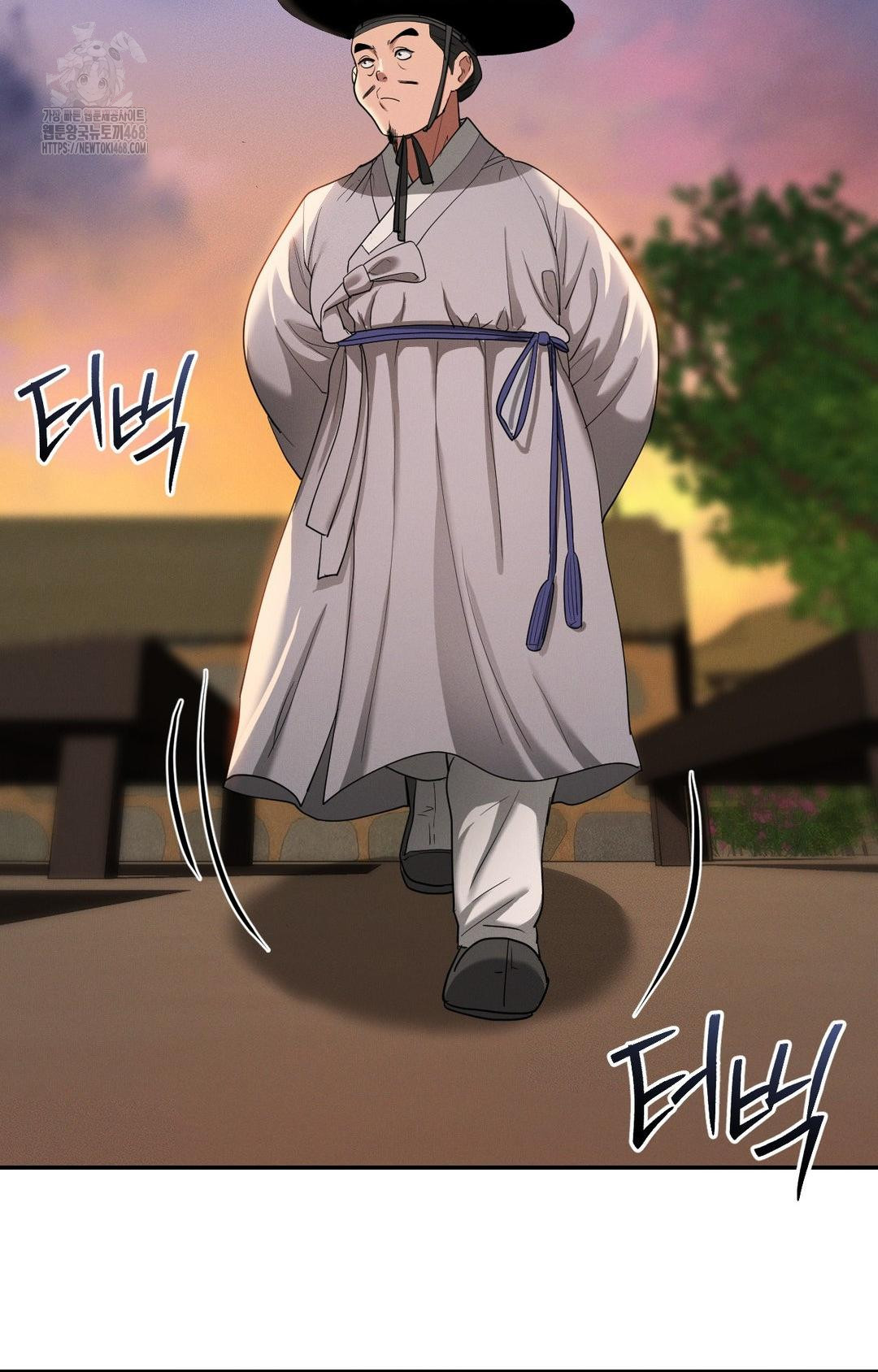 Yeoni of the Tavern Raw - Chapter 8 Page 45