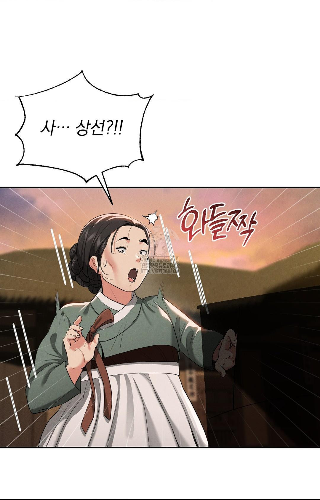 Yeoni of the Tavern Raw - Chapter 8 Page 54