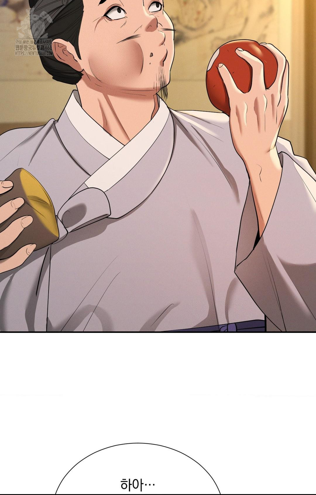 Yeoni of the Tavern Raw - Chapter 8 Page 60