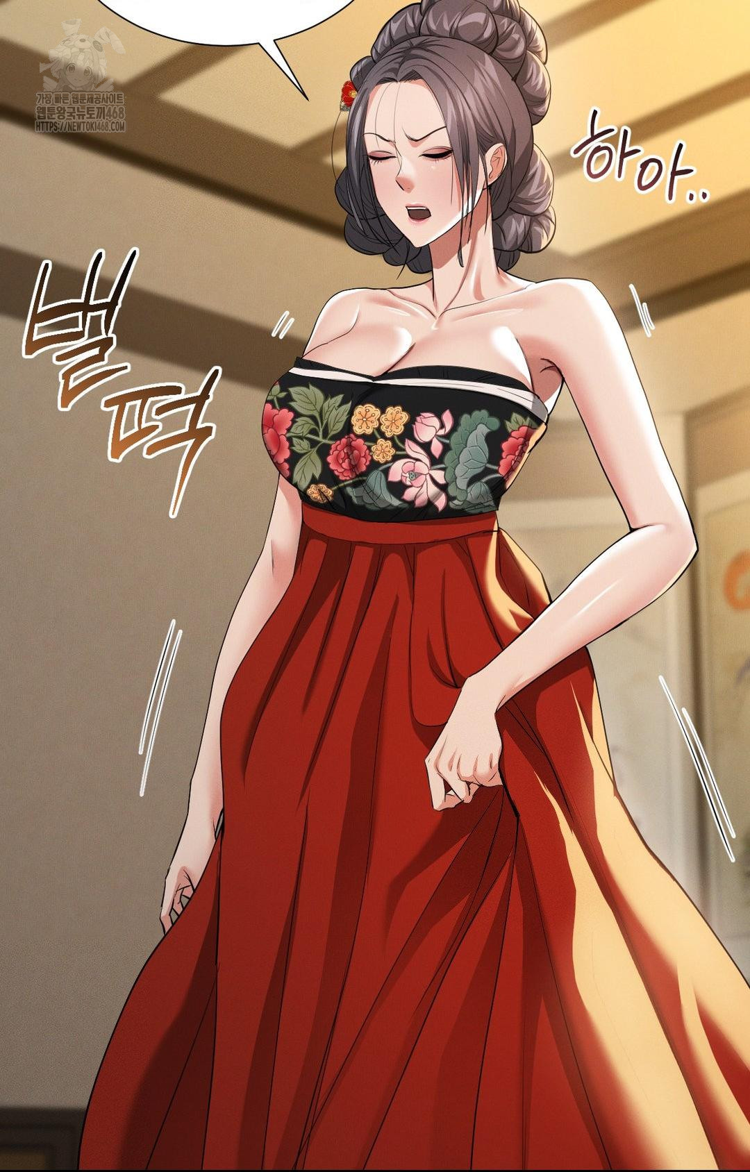 Yeoni of the Tavern Raw - Chapter 8 Page 77