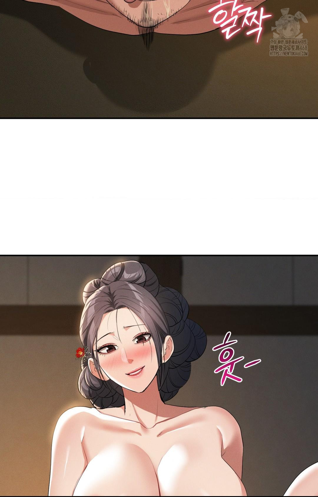 Yeoni of the Tavern Raw - Chapter 9 Page 3