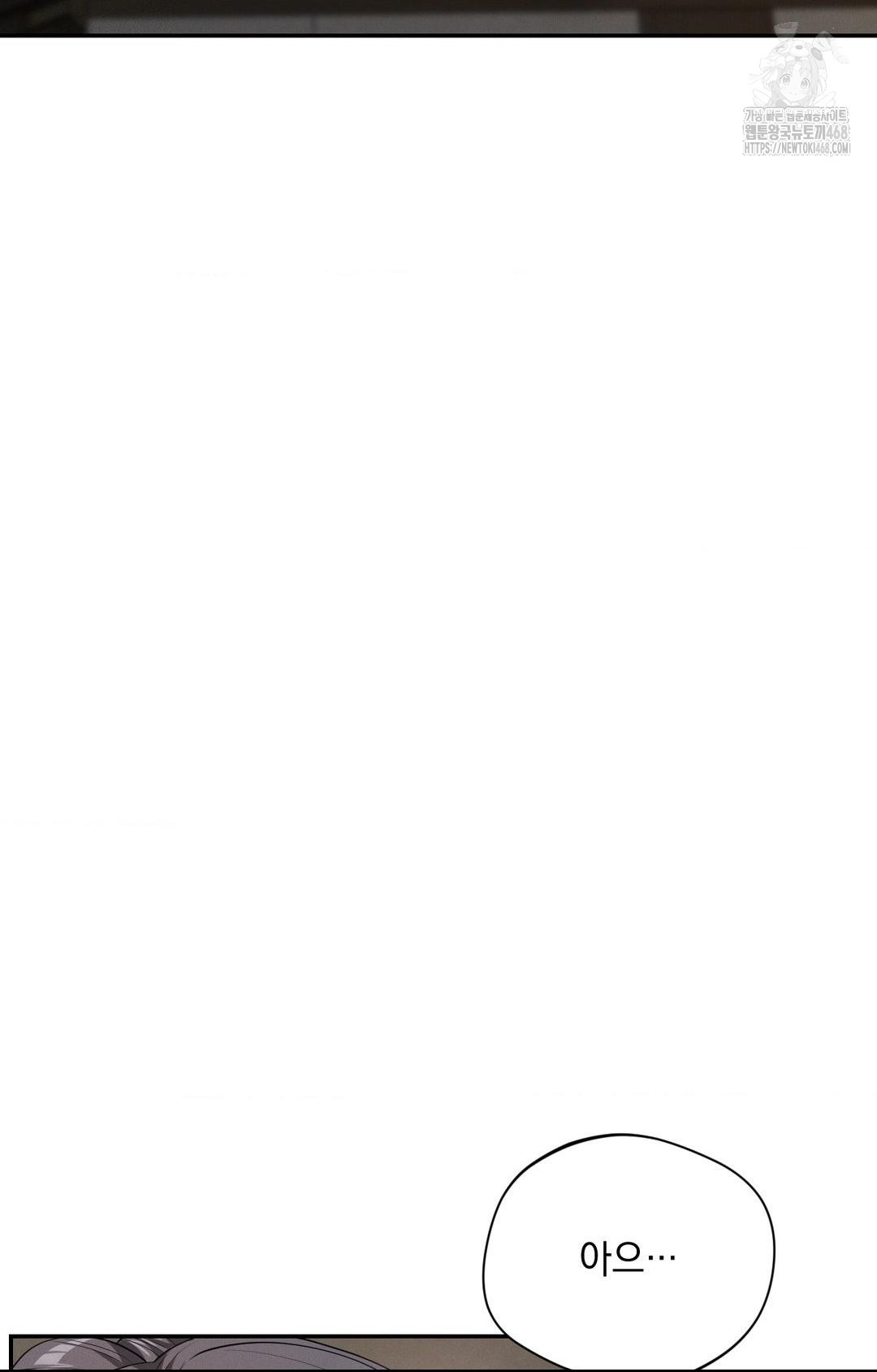 Yeoni of the Tavern Raw - Chapter 9 Page 7