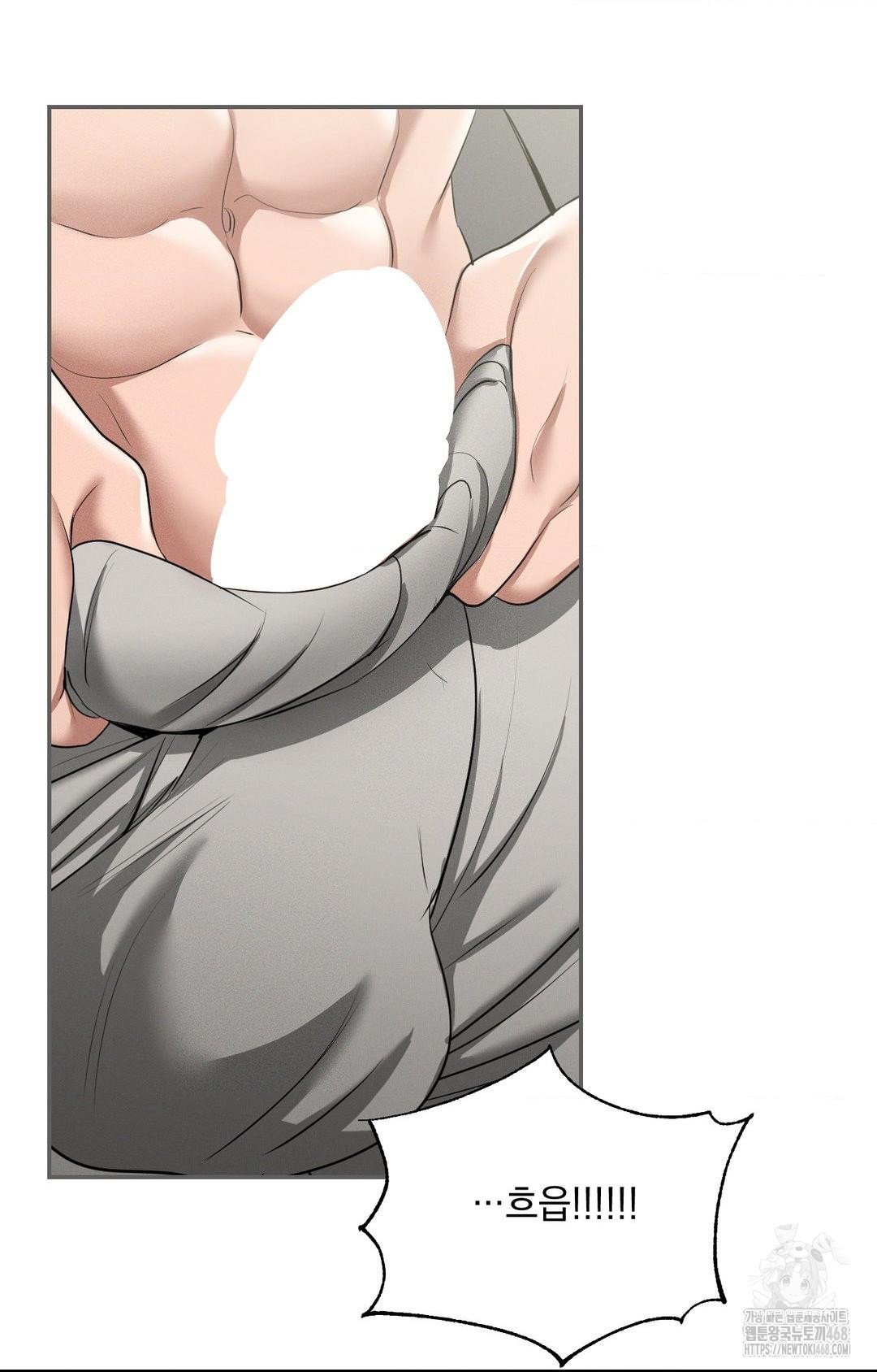 Yeoni of the Tavern Raw - Chapter 9 Page 89