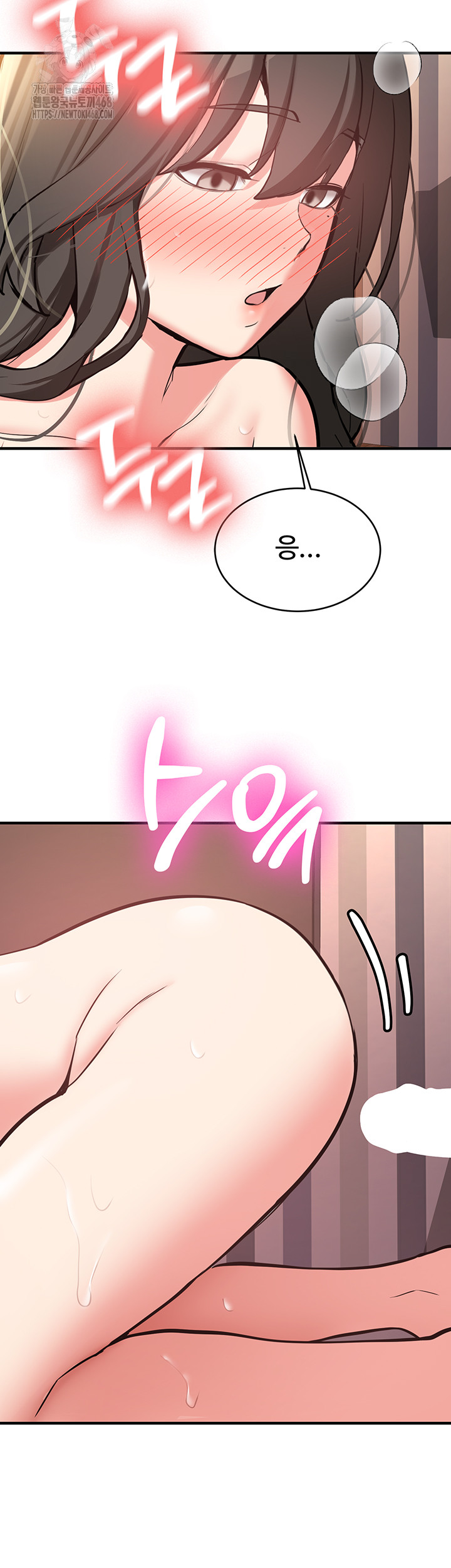 Pickup! Raw - Chapter 10 Page 2