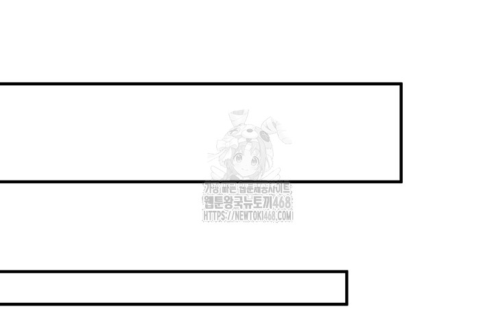 Pickup! Raw - Chapter 10 Page 53