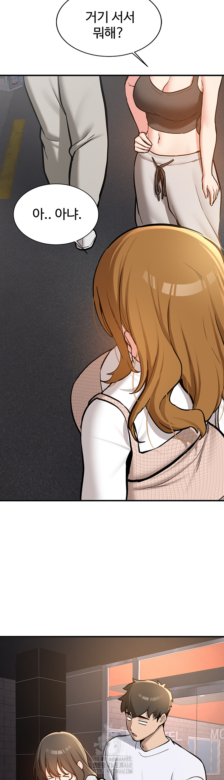 Pickup! Raw - Chapter 10 Page 56