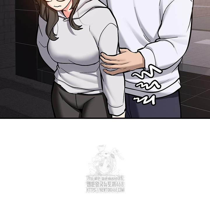 Pickup! Raw - Chapter 10 Page 57