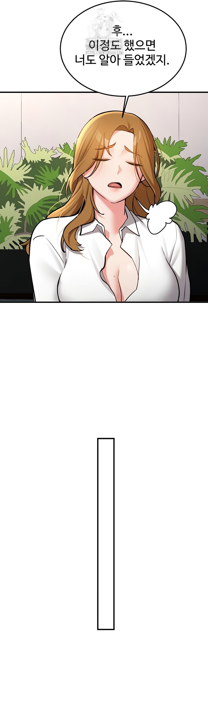 Pickup! Raw - Chapter 11 Page 25