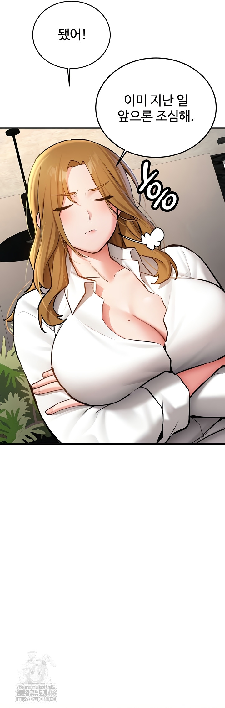 Pickup! Raw - Chapter 11 Page 27