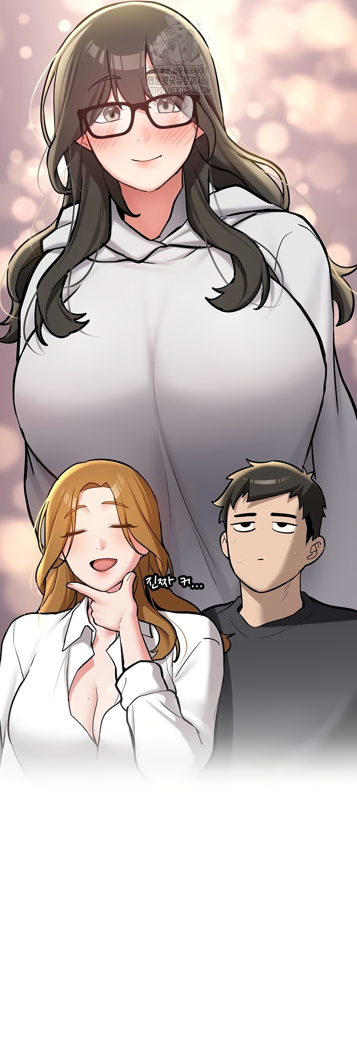 Pickup! Raw - Chapter 11 Page 41