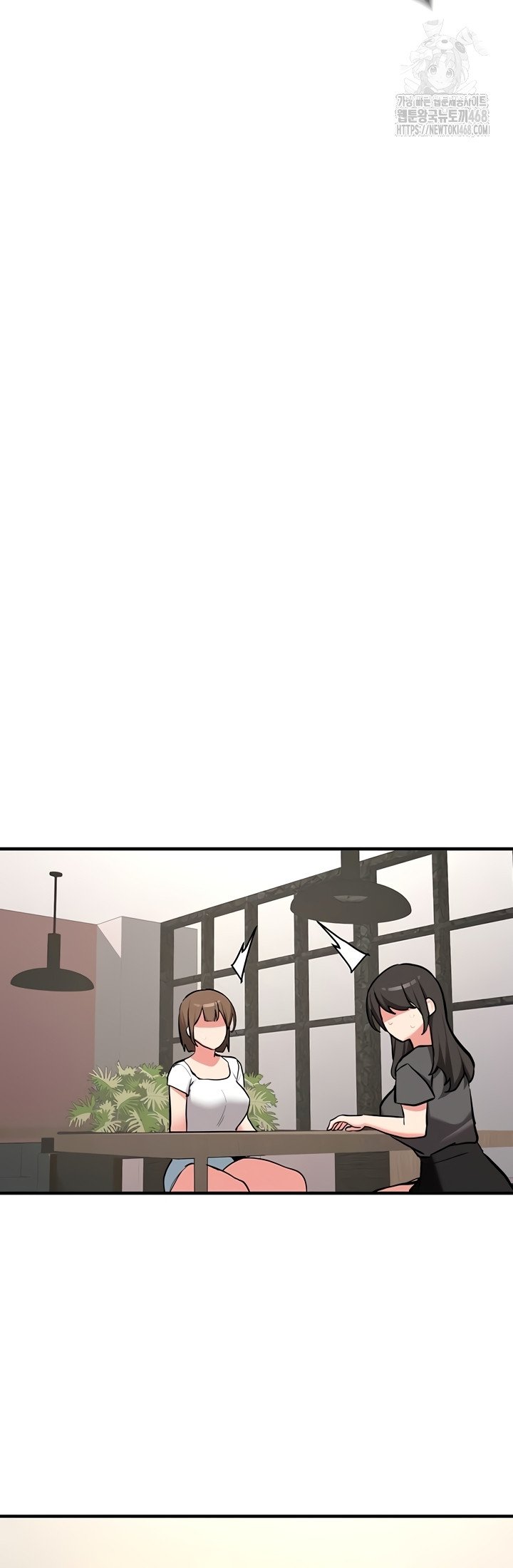 Pickup! Raw - Chapter 11 Page 50