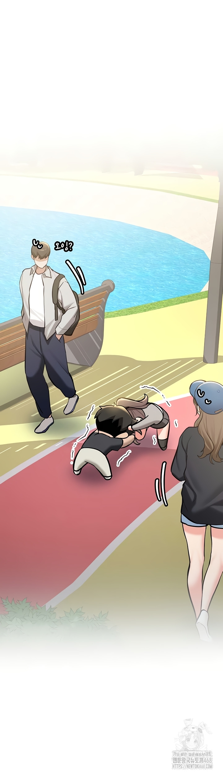 Pickup! Raw - Chapter 11 Page 7