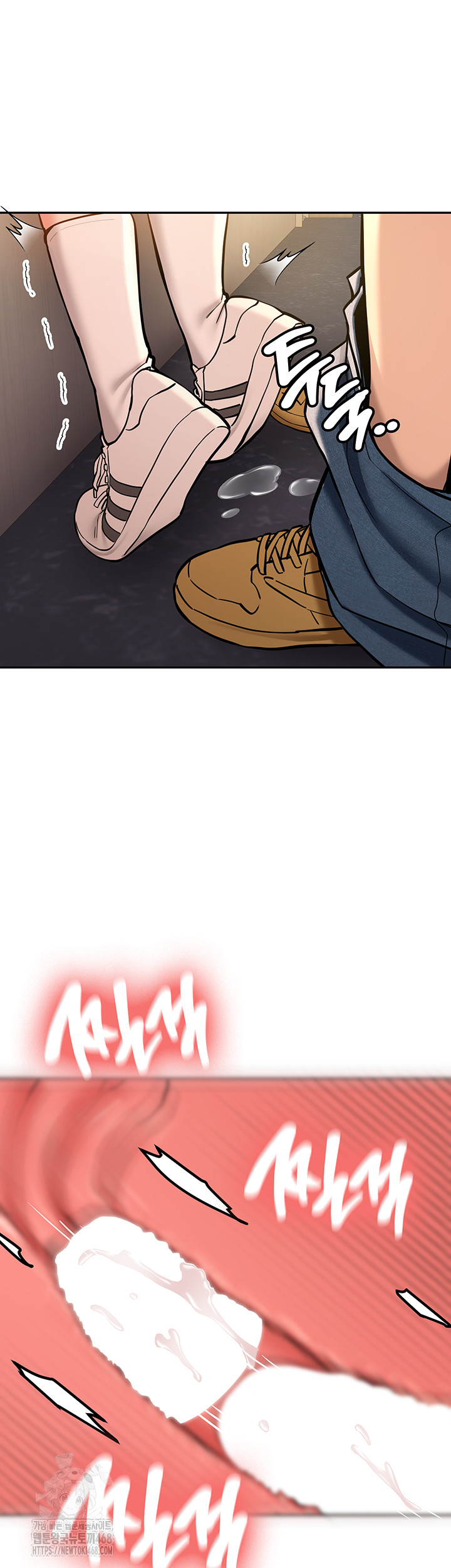 Pickup! Raw - Chapter 13 Page 38