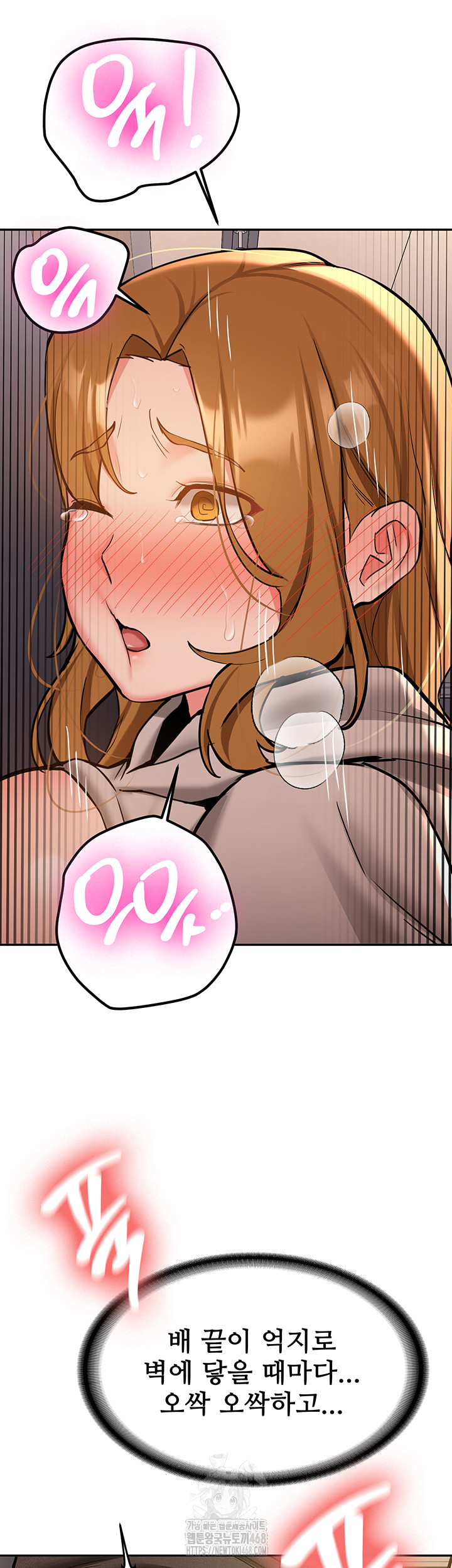 Pickup! Raw - Chapter 13 Page 44