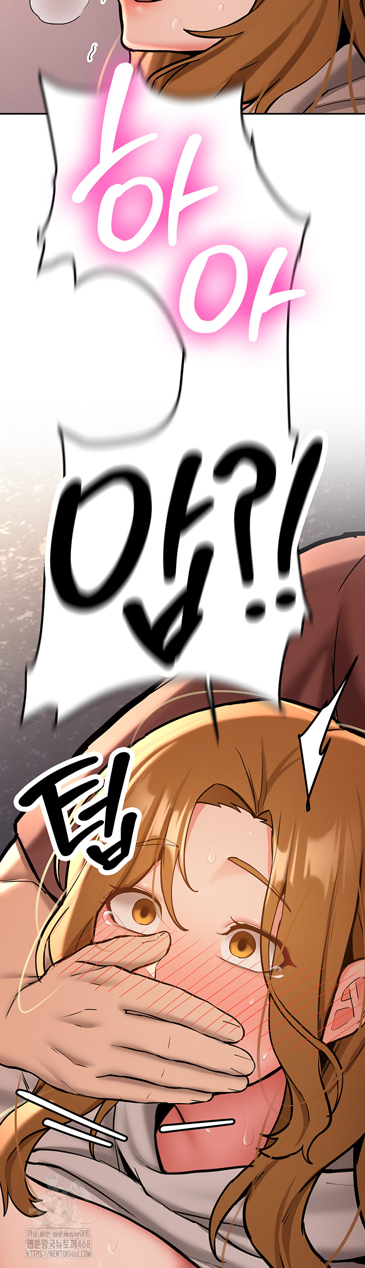 Pickup! Raw - Chapter 13 Page 46