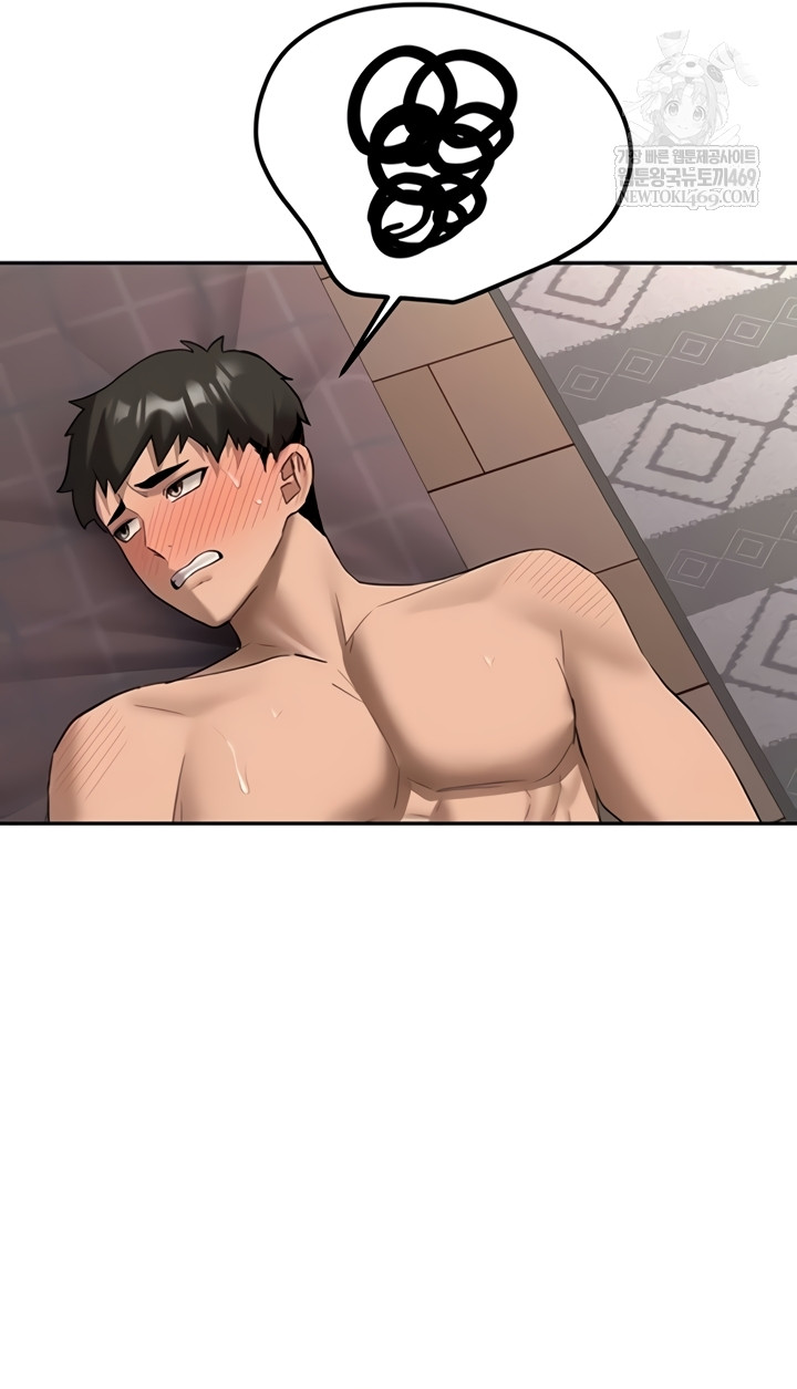 Pickup! Raw - Chapter 26 Page 11