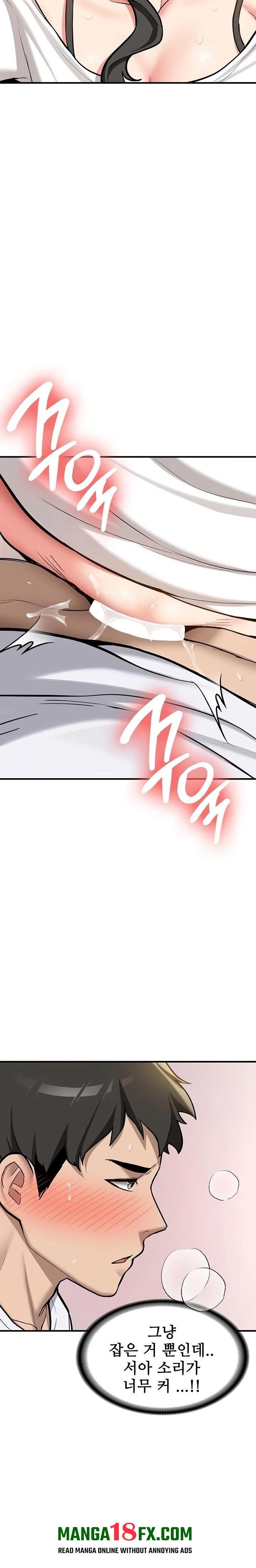 Pickup! Raw - Chapter 3 Page 13