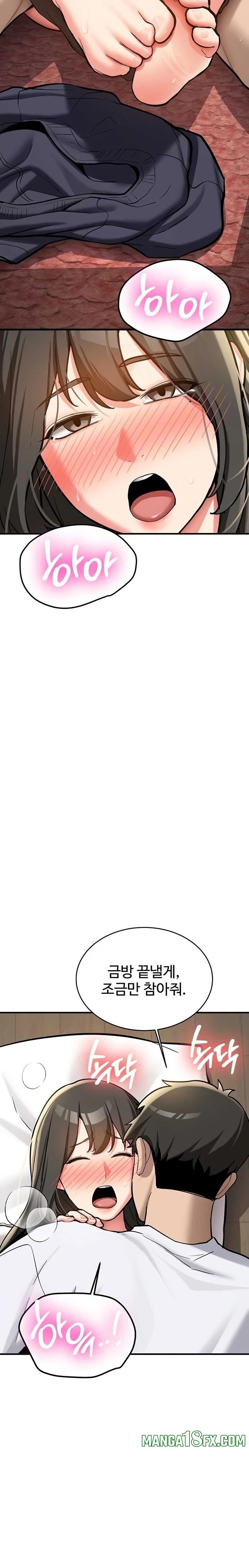 Pickup! Raw - Chapter 3 Page 17