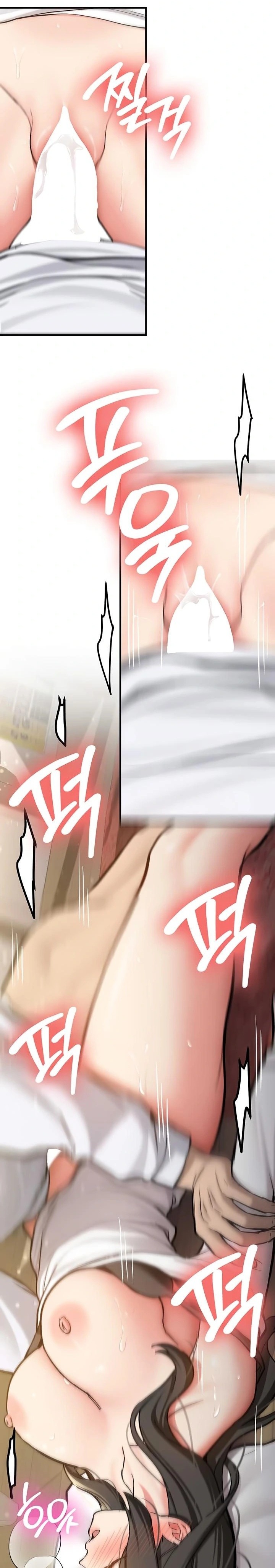 Pickup! Raw - Chapter 3 Page 24