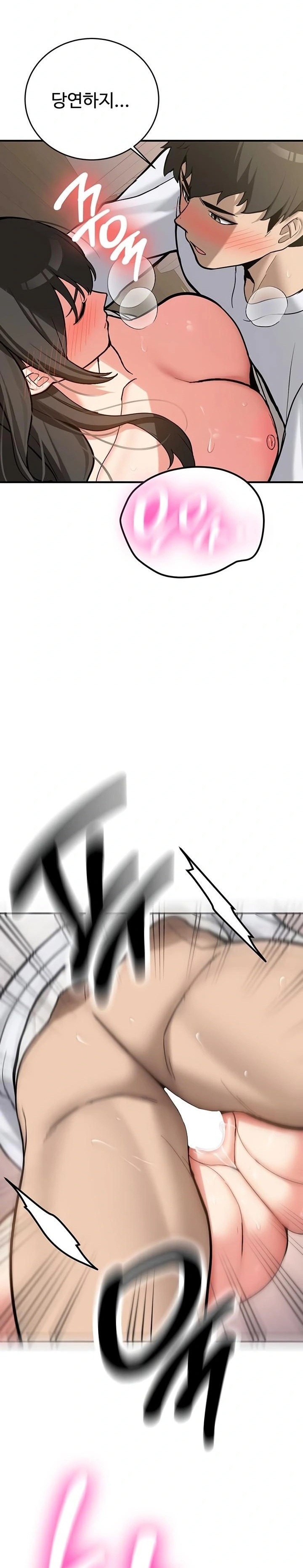 Pickup! Raw - Chapter 3 Page 38