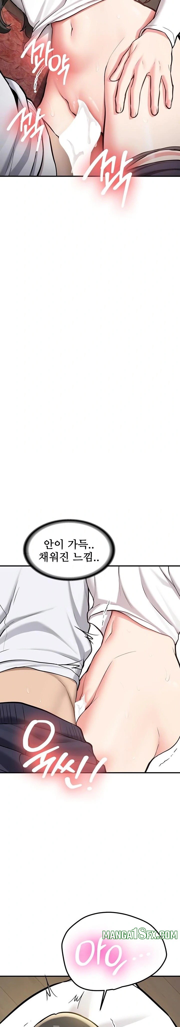 Pickup! Raw - Chapter 3 Page 6