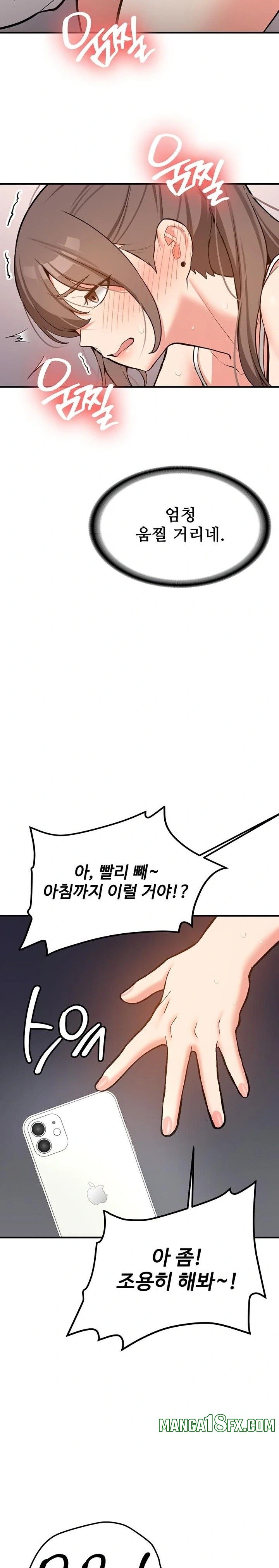 Pickup! Raw - Chapter 4 Page 28