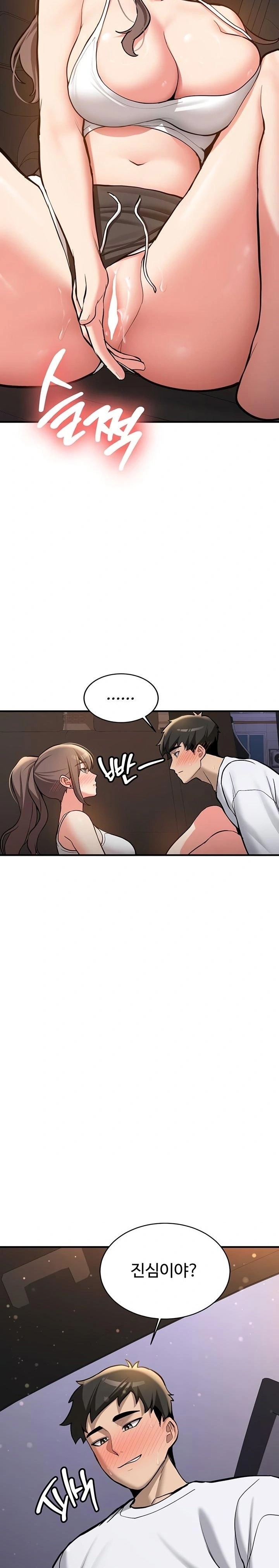 Pickup! Raw - Chapter 5 Page 11