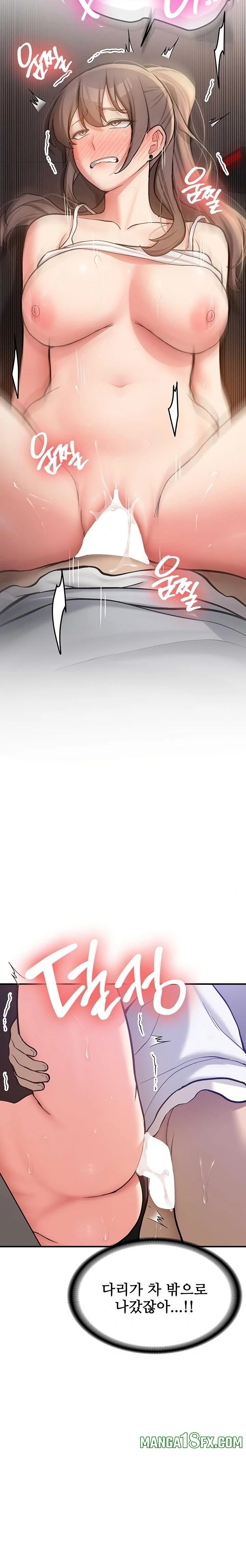 Pickup! Raw - Chapter 5 Page 25