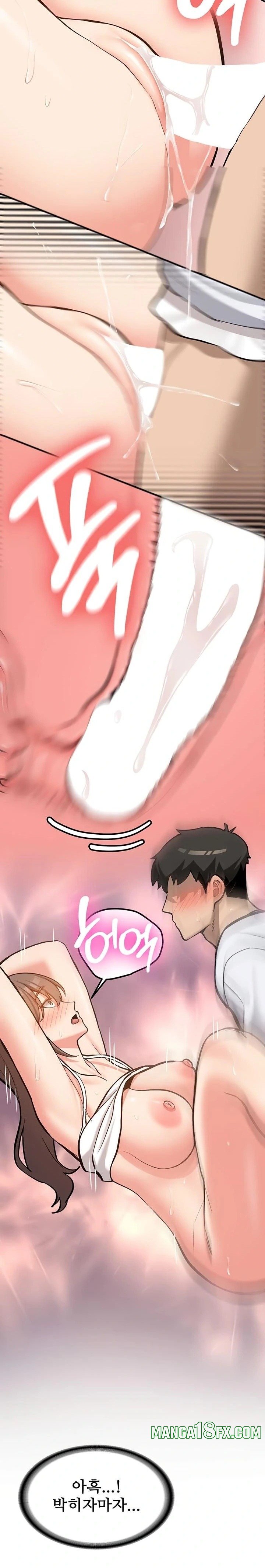 Pickup! Raw - Chapter 6 Page 13