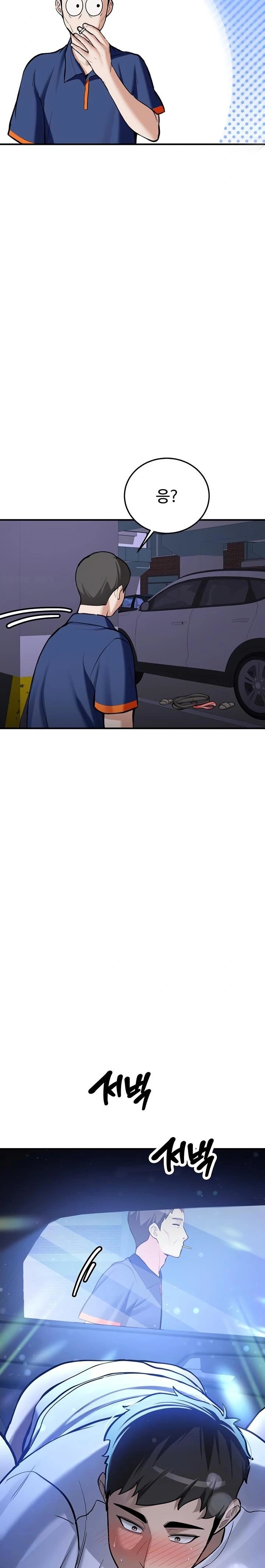 Pickup! Raw - Chapter 6 Page 2