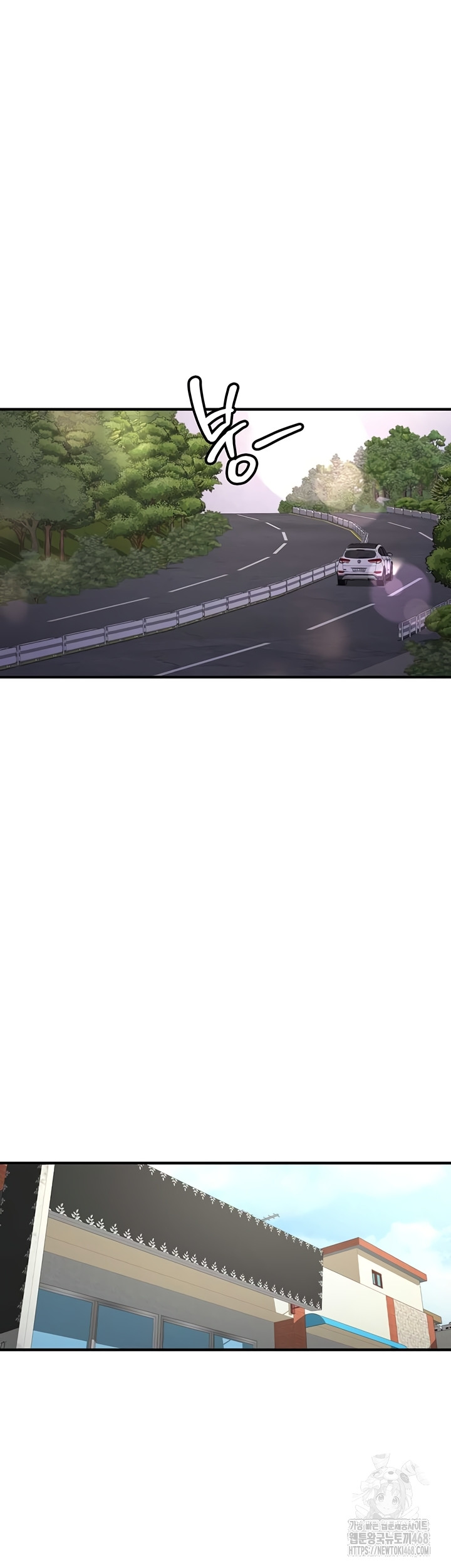 Pickup! Raw - Chapter 7 Page 12