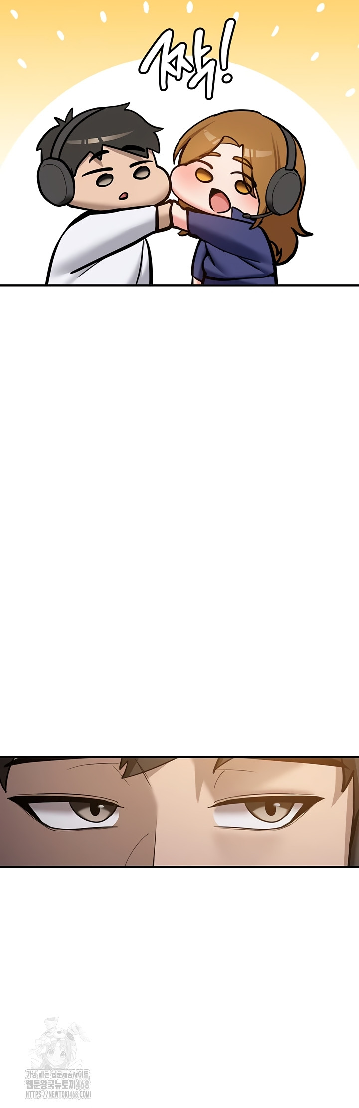 Pickup! Raw - Chapter 7 Page 31